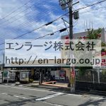 隣接　スーパー営業中 (周辺)