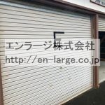 E号室 (外観)