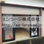 C号室 (外観)