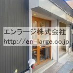 隣接店舗　美容室営業中 (周辺)