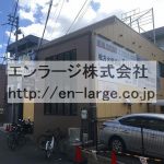  (外観)