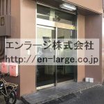 玄関　入口 (外観)