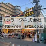 ドン・キホーテさん営業中 (周辺)