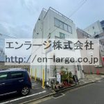 (外観)