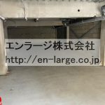  (内装)