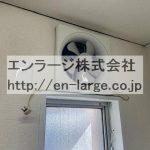 換気扇