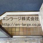  (玄関)