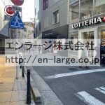 (周辺)