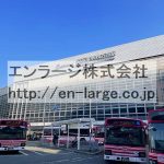 目の前　枚方市駅 (周辺)