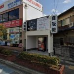 ♡須山町店舗事務所・1F約1.98坪・バス通り沿い☆★ J166-024B6-029