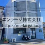  (外観)