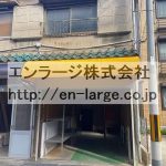  (外観)