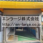  (外観)