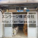  (外観)