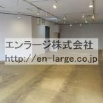  (内装)
