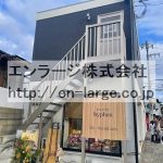  (外観)