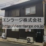  (外観)