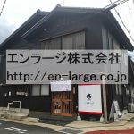  (外観)