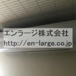 エアコン(残置物)