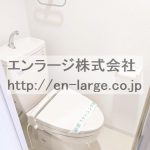 トイレ　他のお部屋の写真です。 