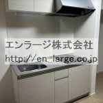 2024.2撮影 (キッチン)