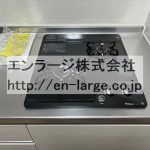 2024.2撮影 (キッチン)