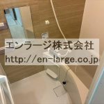 2024.2撮影 (風呂)