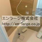 205号室の写真です。 (風呂)