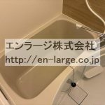 205号室の写真です。 (風呂)