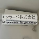 エアコン　205号室の写真です。