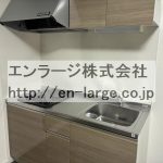 205号室の写真です。 (キッチン)