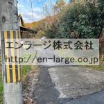 前の道 (周辺)