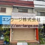 【成約済】♡昭栄町店舗戸建・51.72㎡・自由に改装可！！ フリーレント1ヶ月☆★ J161-038D6-031