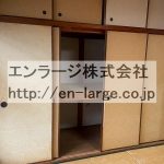 押入　2F (内装)