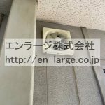 換気扇