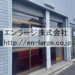 【成約済】♡新和ビル・店舗事務所1F約9.43坪・バス通り沿いです♪ J166-031G1-005