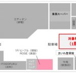 (間取) (間取)