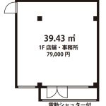 (間取)