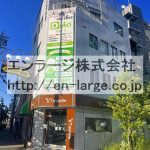 【成約済】♡よしみビル・店舗事務所2F約19.96坪・2024年4月末退居予定！ J161-038C5-004-2F