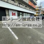  (外観)