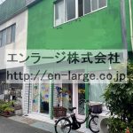 ♡甲斐田東町店舗・1F・キッチンスペースのみの賃貸です☆ J166-024B6-036B