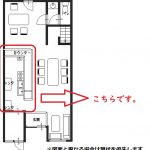 赤枠部分のみの賃貸です。 (間取)