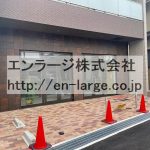  (外観)
