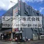  (外観)