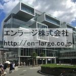 近隣　T-SITE (周辺)