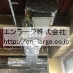 天井 (内装)