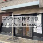 建物内営業中店舗　飲食店 (周辺)