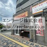 建物内営業中店舗　飲食店 (周辺)