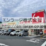 並びにドラッグストア営業中　2019.4撮影 (周辺)