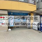 1F健康器具関係営業中 (周辺)